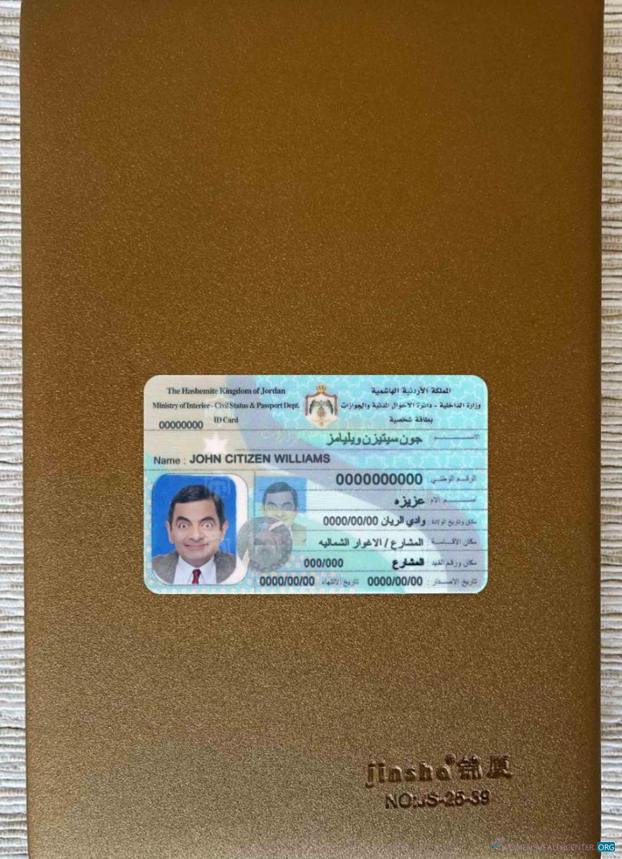 Download Jordan identity card photolook FRONT Photoshop template